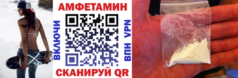 blacksprut маркетплейс  маркетплейс наркотические препараты  Кемерово  АМФЕТАМИН Premium  дарнет шоп 