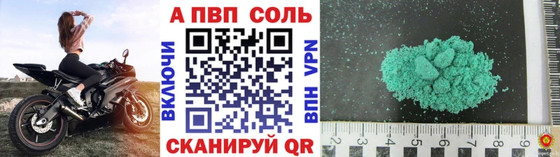 Alpha PVP СК КРИС Кемерово