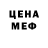 Первитин кристалл Azer Ovchuyev