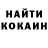 ГАШ hashish FS Mando
