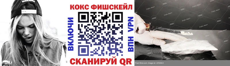 Кокаин Боливия  Кемерово 