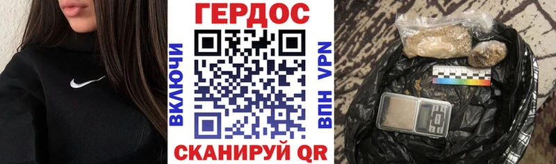 mega ONION  Кемерово  ГЕРОИН герыч 