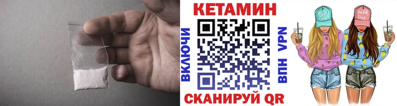 купить наркотики сайты  Кемерово  Кетамин ketamine 