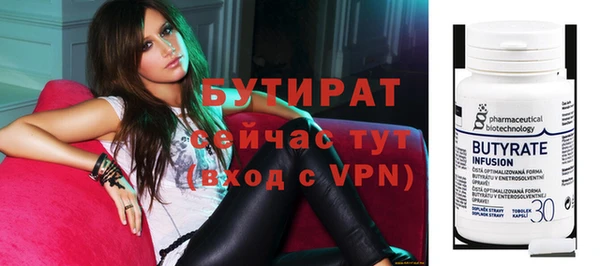 первитин Бугульма