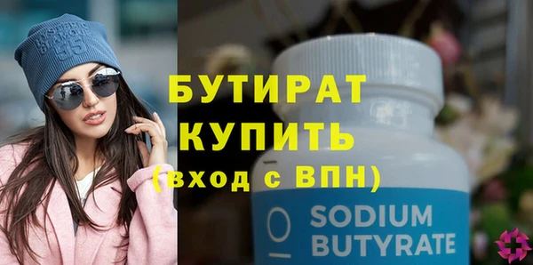 хмурый Богородицк