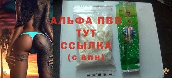 меф VHQ Богданович
