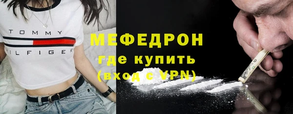 герыч Бронницы