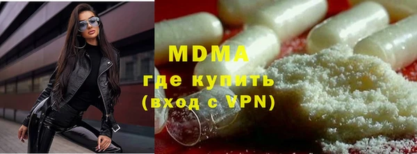 меф VHQ Богданович