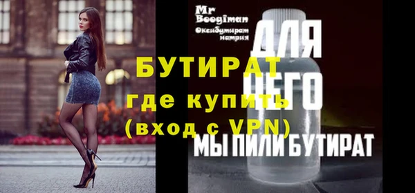 хмурый Богородицк