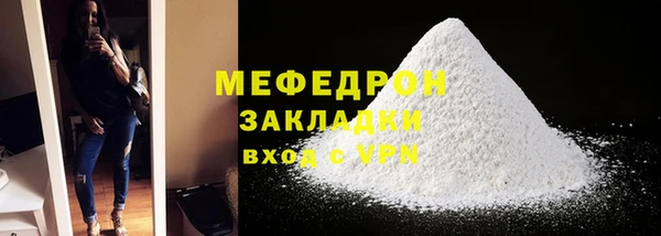 меф VHQ Богданович