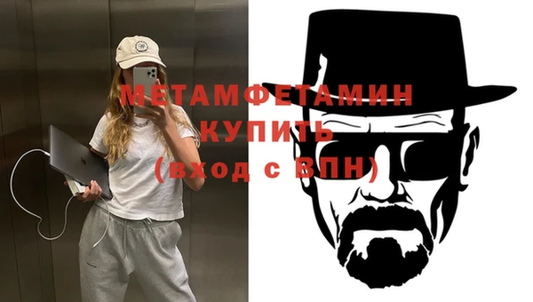 меф VHQ Богданович