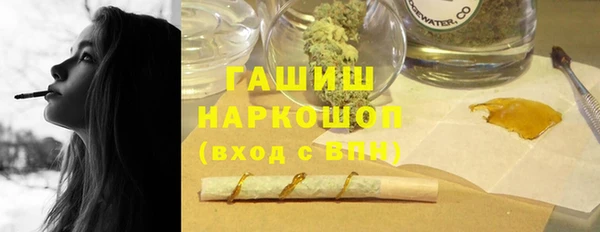 первитин Бугульма