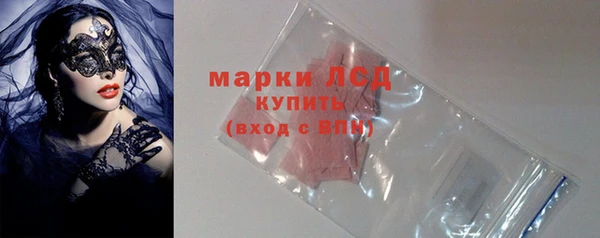 герыч Бронницы