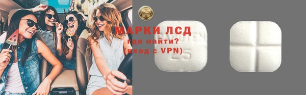 герыч Бронницы