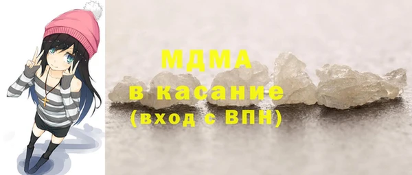 первитин Бугульма