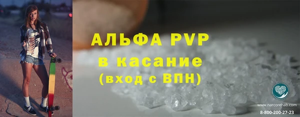 первитин Бугульма