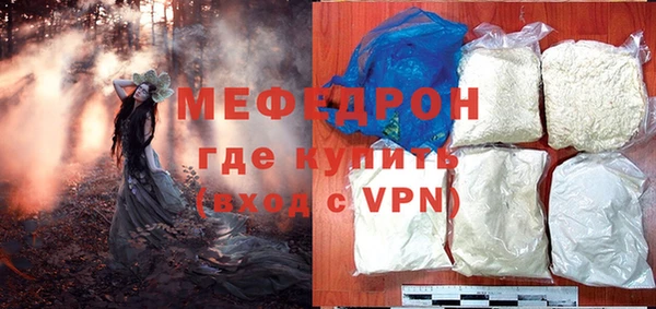 хмурый Богородицк