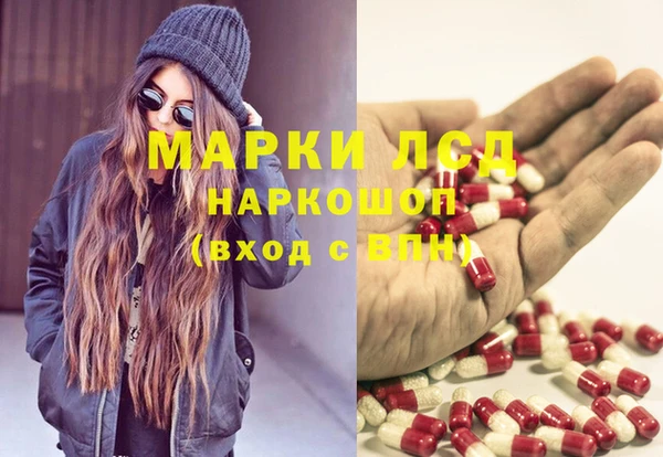 мдма Бородино