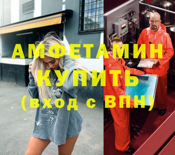 герыч Бронницы