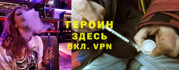 метадон Богородск