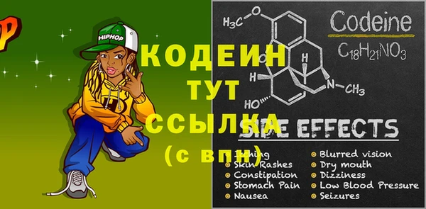 мдма Бородино