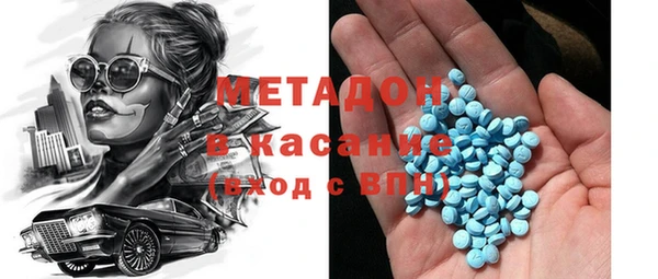 герыч Бронницы