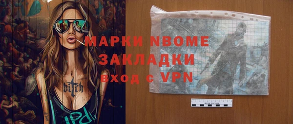 мдма Бородино
