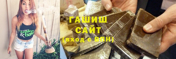 мдма Бородино