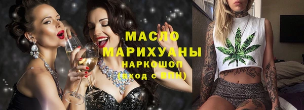 хмурый Богородицк