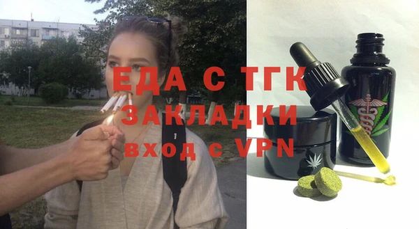 герыч Бронницы