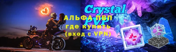 герыч Бронницы