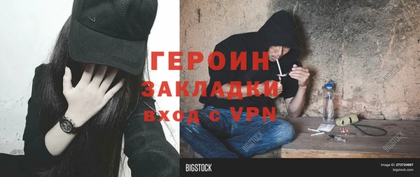 меф VHQ Богданович