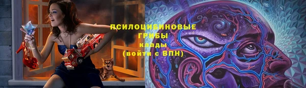 первитин Бугульма