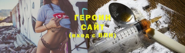 первитин Бугульма