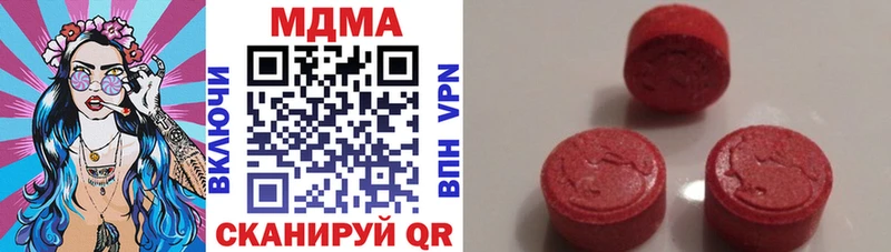мега ТОР  Кемерово  MDMA кристаллы 