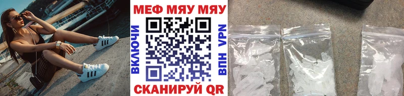 Мефедрон VHQ  купить  сайты  Кемерово 