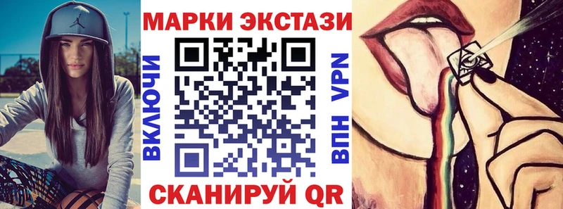 MEGA ТОР  Кемерово  Марки 25I-NBOMe 1,8мг 