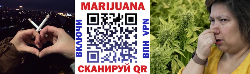 Бошки марихуана THC 21% Кемерово